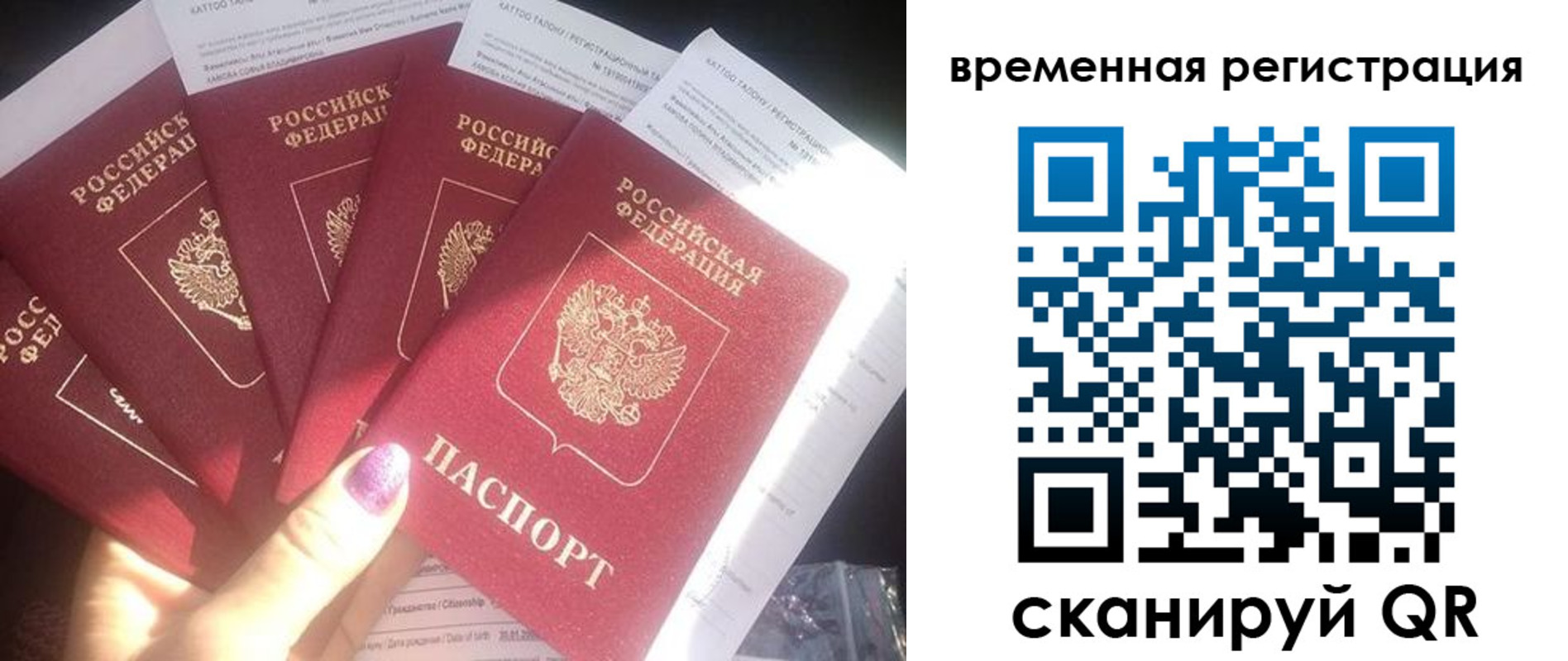 регистрация для дет. сада в Усть-Куте