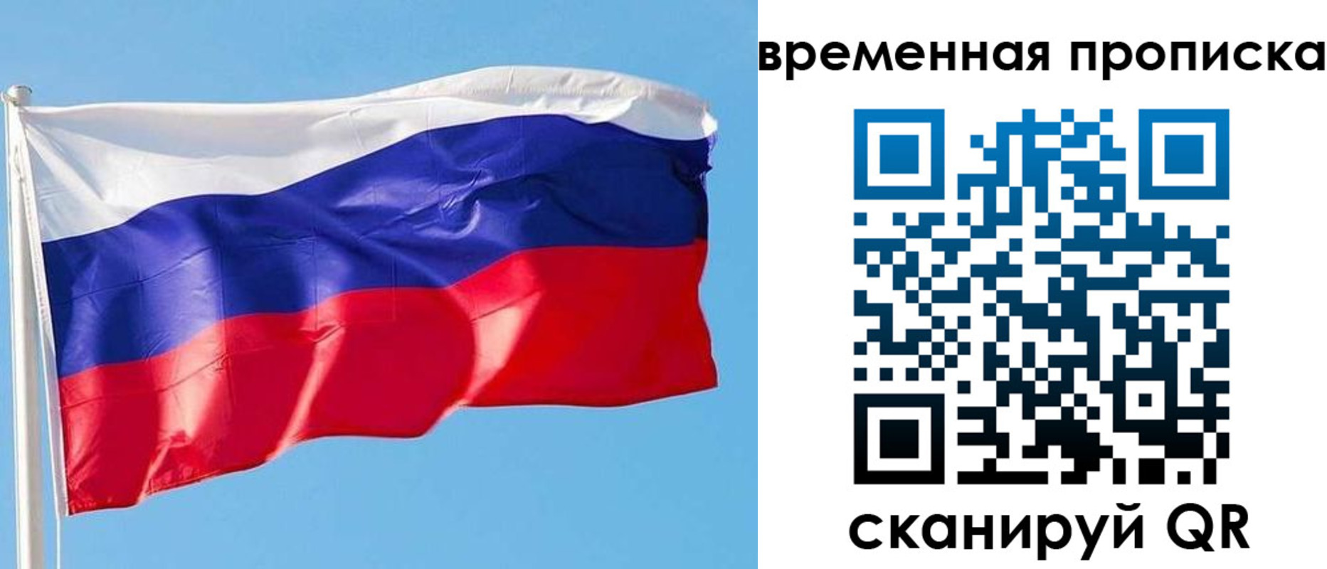 миграционный учет в Усть-Куте