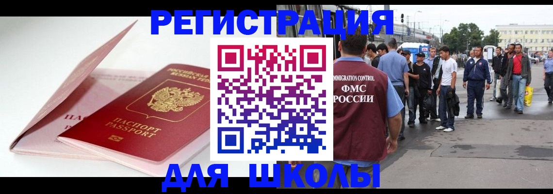 временная регистрация в квартире в Усть-Куте