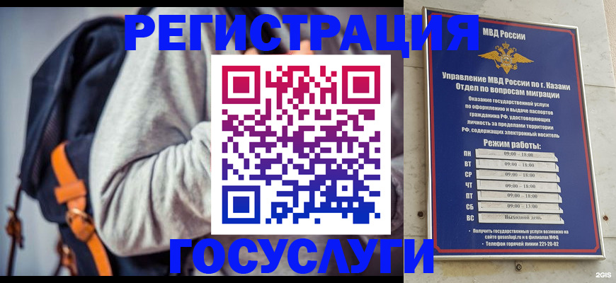 где прописаться в Усть-Куте